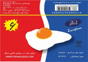 pack6 300x210 - تخم مرغ زرده طلای ممتاز توکل بسته بندی 6 عددی